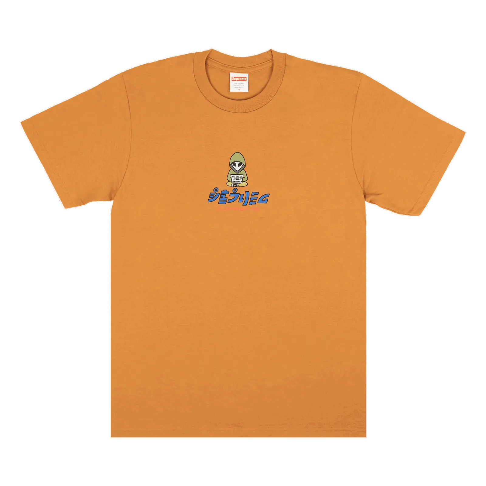 Supreme Alien Tee
